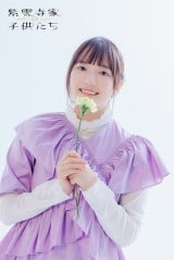 紫雲寺家の子供たち』キャラPV第3弾「謳華 CV:高橋李依 」公開！アニメイトタイムズ