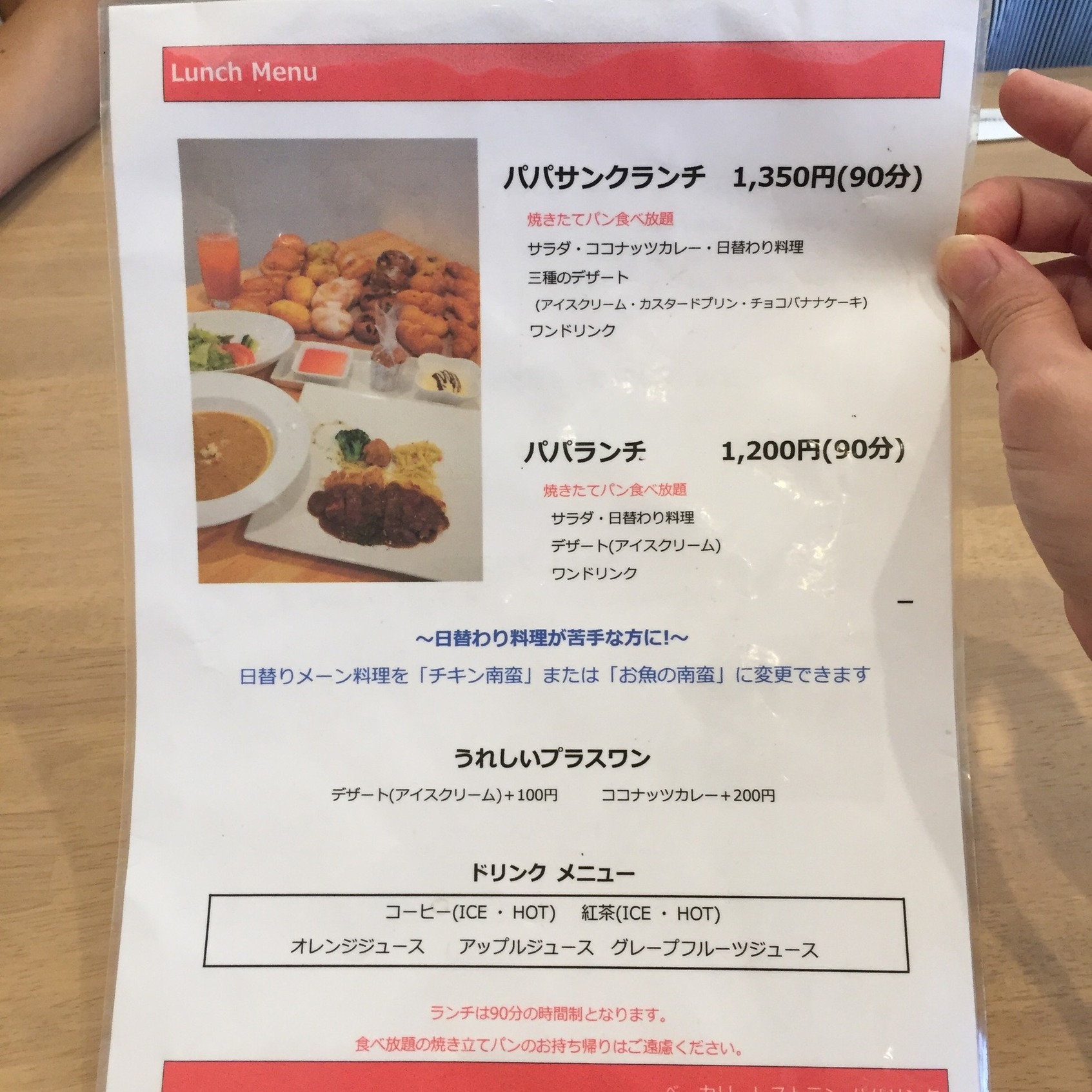 開店 お菓子屋さんのパティスリーエス・サンク 宮交シティ店がオープンしてるジモシル宮崎