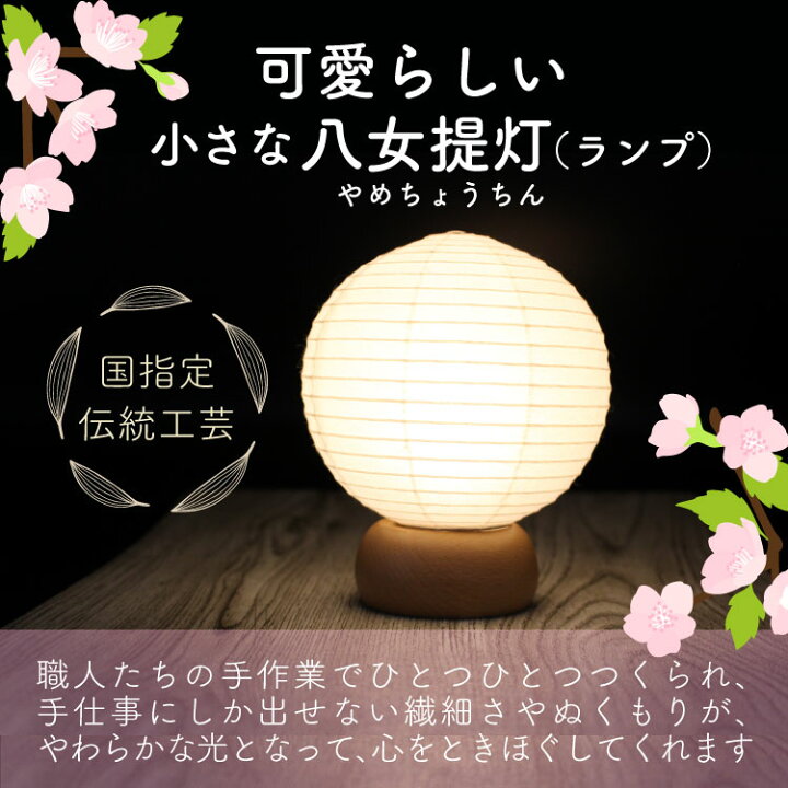 福岡・八女提灯、シラキ工芸の伝統技術をあなたも知ってくださいもっと福岡－福岡観光・グルメ・お土産など情報サイト