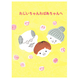 第14回：中国語のさまざまな敬称。アーイーはおばさんか？海外求人・就職情報サイト カモメアジア転職