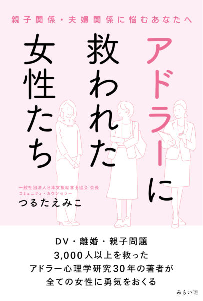 助かった 」少女との出会いで救われた2人。衝撃のトラブルから一転、新たな思い ベビーカレンダ