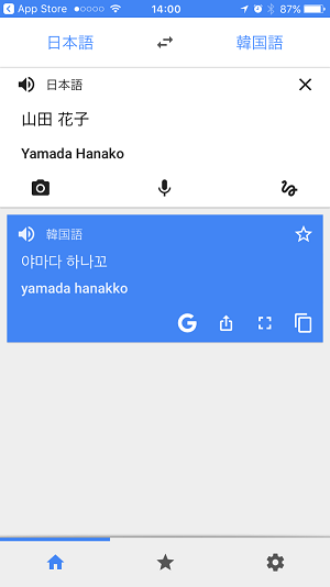 図説 韓国語の「家族や親族の呼び方」をやさしく解説!父・母・兄・親戚など - チェゴハングル