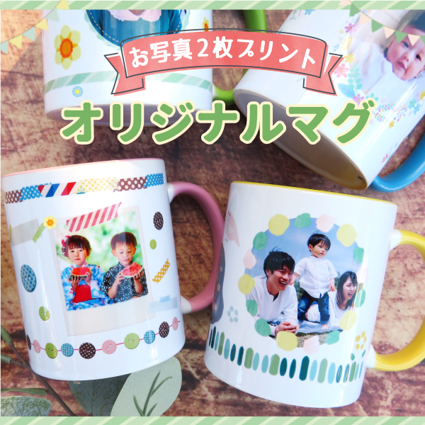 fresia 敬老の日 プレゼント 孫から おじいちゃん 誕生日プレゼント タンブラー 真空断熱 ステンレス コップ