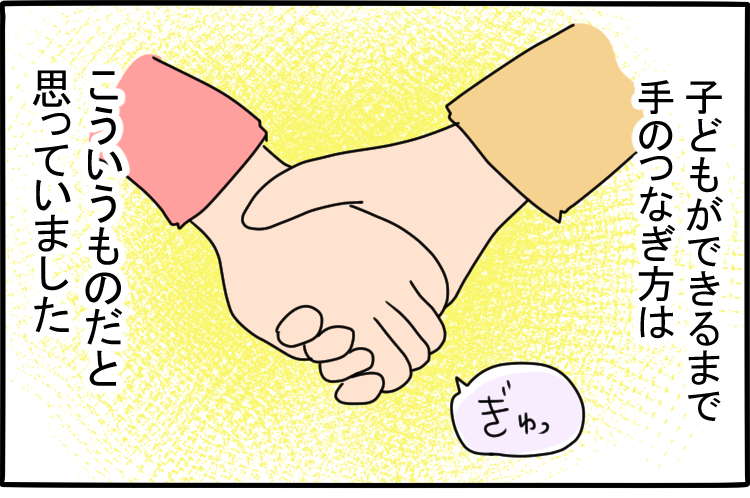 小さなこの子の手を、振り払ってしまった後悔大分県宇佐市*ベビーマッサージと絵本でしあわせな子育て*