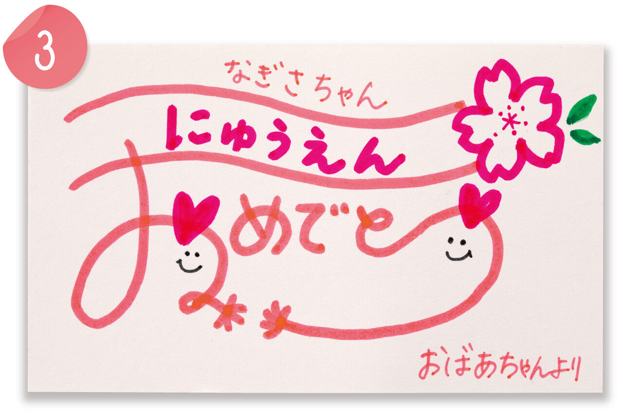 おしゃれな手紙の書き方9つ！文字やデザインのアレンジでやり取りをもっと楽しもうSuuuh スーウ