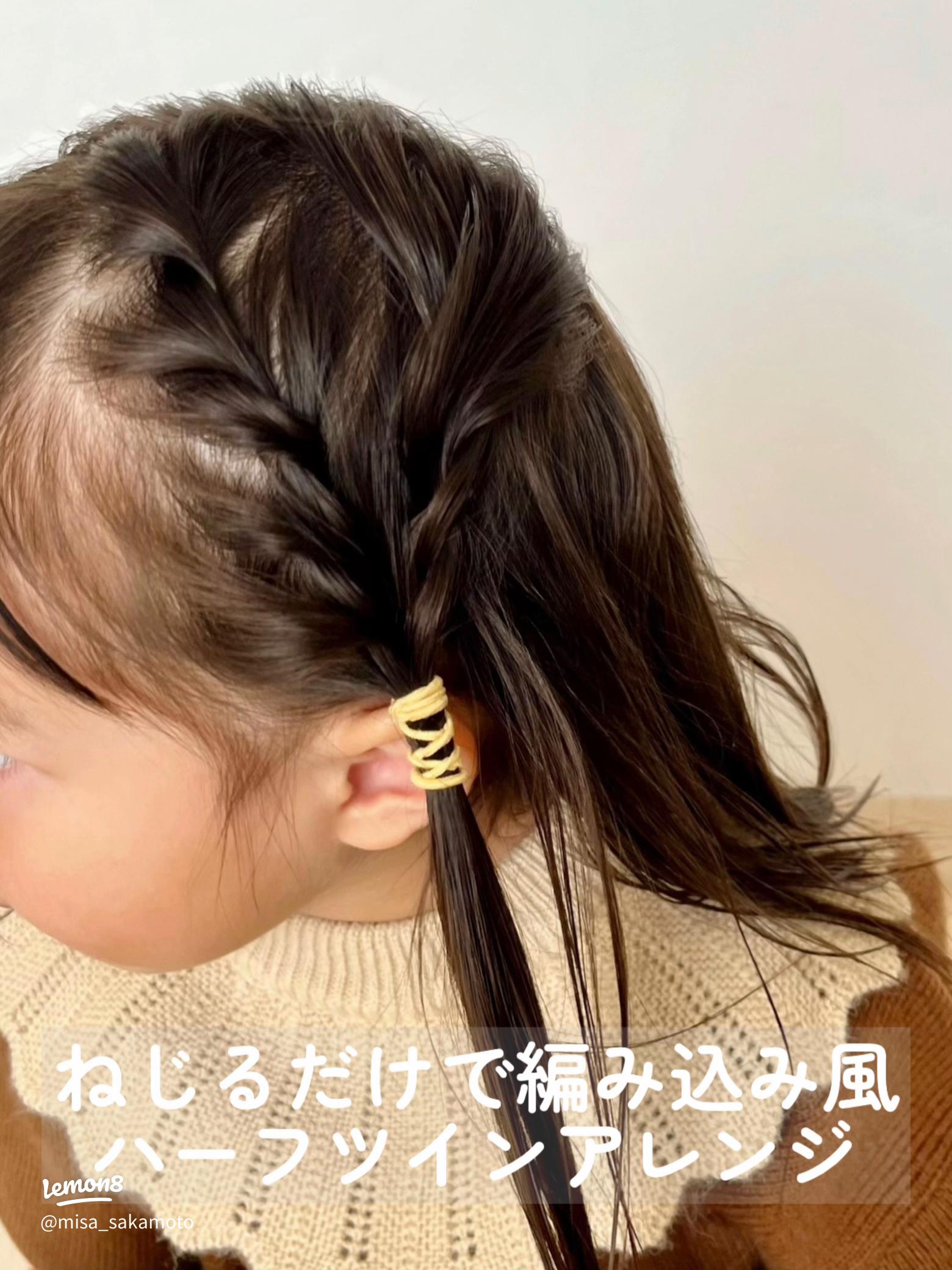 簡単！ヘアアレンジ ○真似したくなる簡単ヘアアレンジ○ 結ぶだけで完成！ヘアアレンジが苦手なママ ＆毛量少なめちゃんでもOKWEBMAGAZINEベビーこども服のキムラタンオフィシャルサイト
