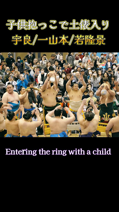 三男坊”若隆景Ｖ「相撲一家」うれしい初賜杯 親代わりの長男若隆元、高い壁だった次男若元春 - 大相撲写真ニュース : 日刊スポーツ