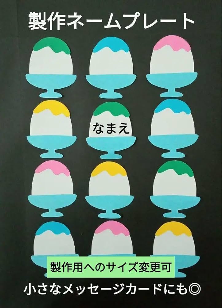 再販 数量限定 メッセージカード 卒園 進級 誕生日 カード 保育園 幼稚園 カメラ 9枚 - ＊はじめのいっぽ＊ 〜保育士が作る製作キット〜minne byGMOペパボ 国内最大級のハンドメイド・手作り通販サイト