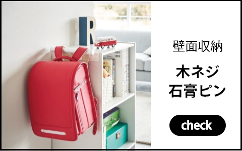 ふた付きショルダータイプの通園バッグ レッスンバッグ の作り方nunocoto