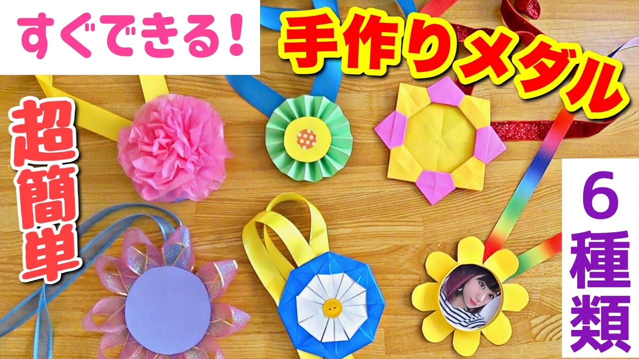 卒園のプレゼントほいくびより