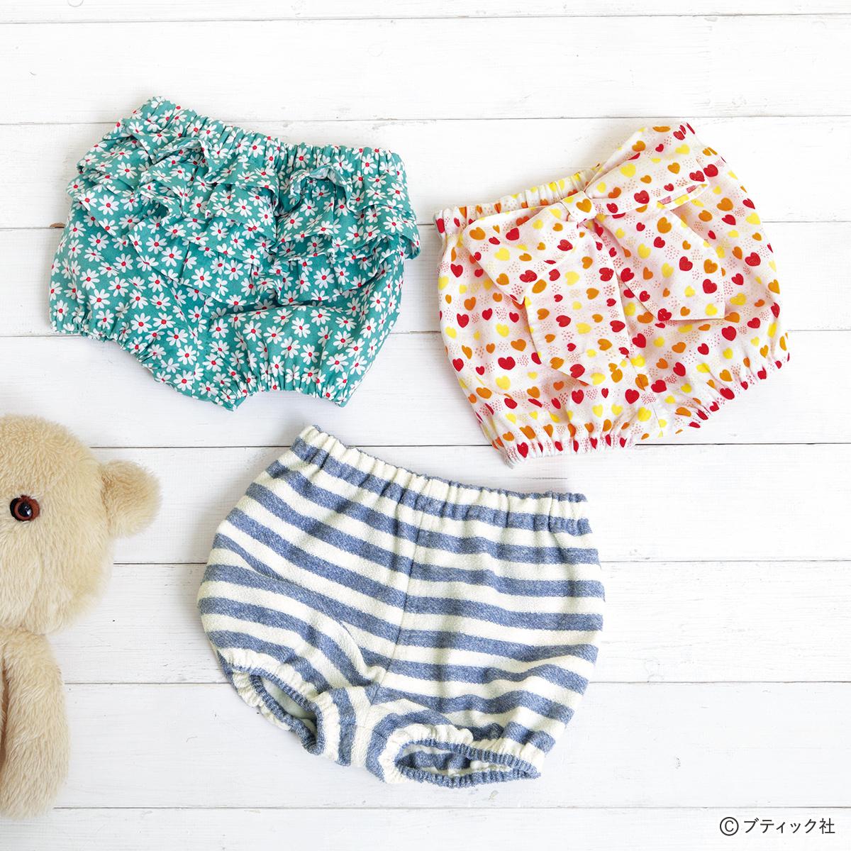 無料型紙あり！ 簡単でシンプルかわいいかぼちゃパンツの作り方 70cm 80cm 90cm 100cm- 縫いナビ 生地のマルイシ