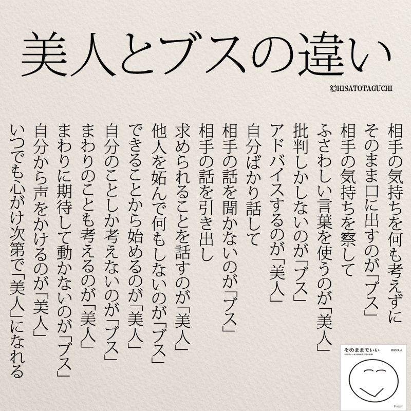 名言「行いの立派な人は美しい」手書き書道色紙額 受注後の毛筆直筆 Z1818- メルカリ