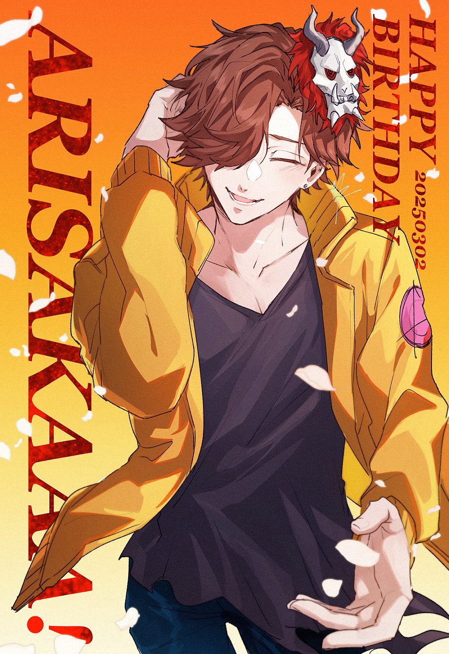 観月ありさ -写真 -人物情報 クランクイン