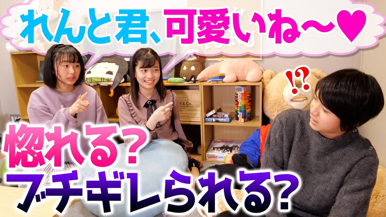 日本一かわいい女子高生”と“日本一のイケメン高校生”が対面「誰が見てもカッコいい」 - モデルプレス