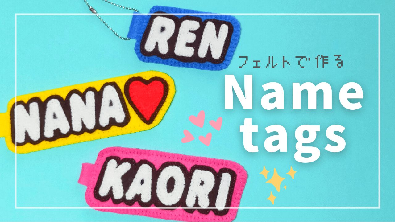 楽天市場 吹奏楽部 お守り 手作りの通販