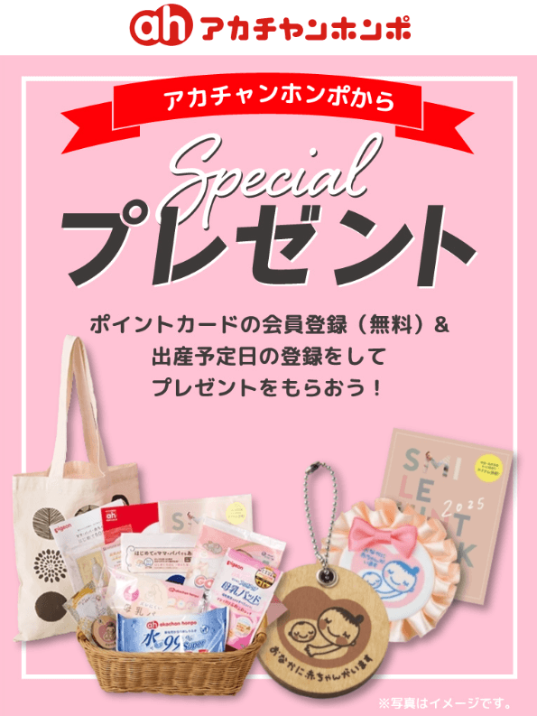 楽天市場複数購入クーポンあり無料サンプル作成で安心！！ガラスブロック C01 子供 Baby 赤ちゃん 出産祝い ニューボーン 祖父祖母写真 プリント 記念日 プレゼント 孫 初孫 ギフト 名入れ 文字入れ 七五三 記念 アクリル フォトフレーム 送料無料 写真立て