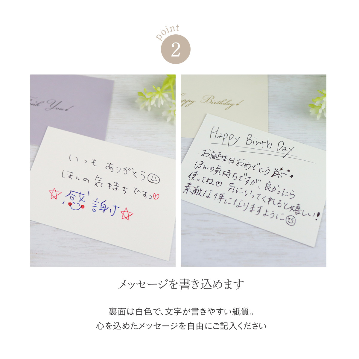 彼氏が胸キュンする誕生日メッセージ例文 LINE・手紙に使える- 暮らしの疑問解決メモ