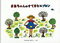 おばあちゃんに贈るエプロン 敬老の日など祖母へのギフトに！おしゃれで使いやすいおすすめプレゼントランキング 予算5,000円以内 ocruyo オクルヨ