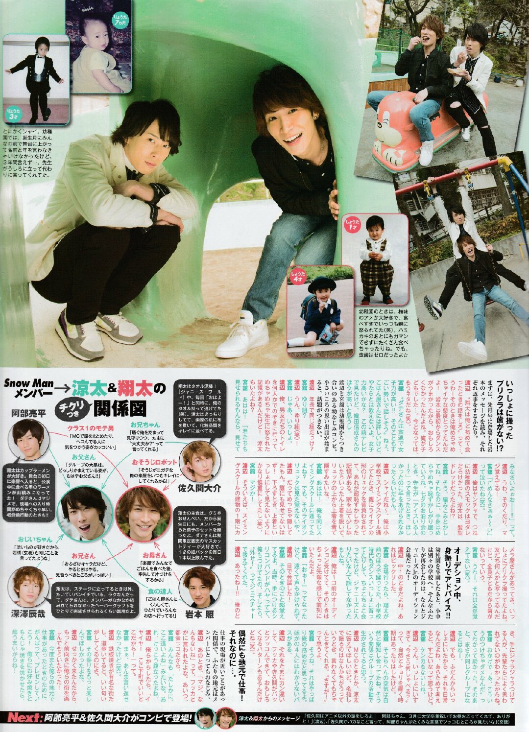 アイ⚜️❄️ on X: 