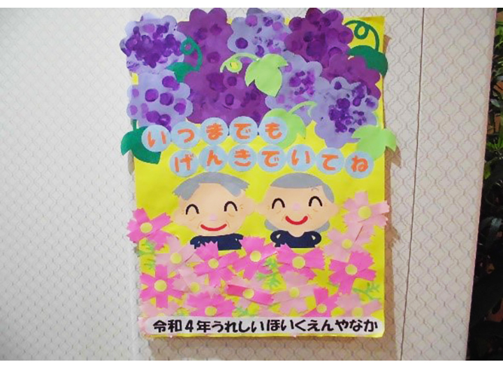 世代を超えてまごころ伝わる「敬老の日」アイデア～年齢別手作りプレゼント＆出し物集～保育のお仕事レポート