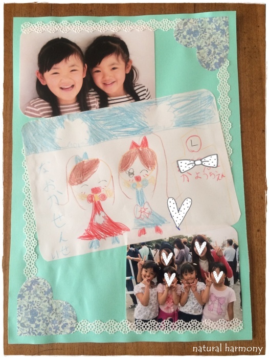 ≪私の記念日を、あなたに≫ 第3回 想いを伝えるカードデザイン大賞OAC