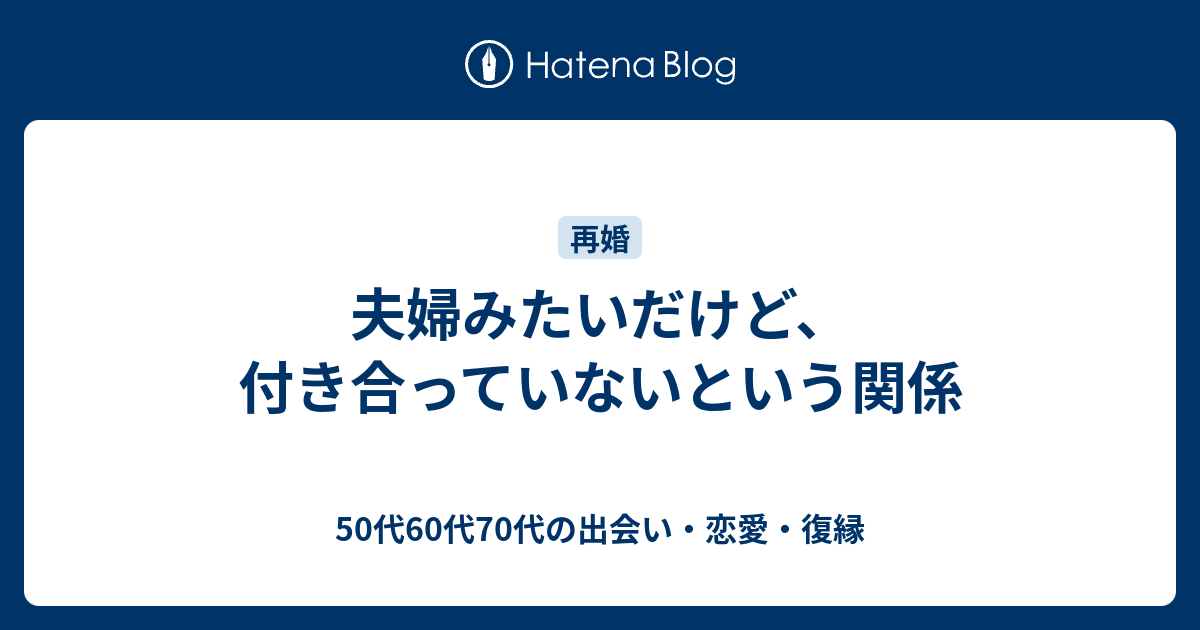新婚さん！』親子みたいな8歳差カップルが登場 妻に「お母さん」と甘え、抱き上げて「高い高い！」オリコンニュース ORICON NEWS