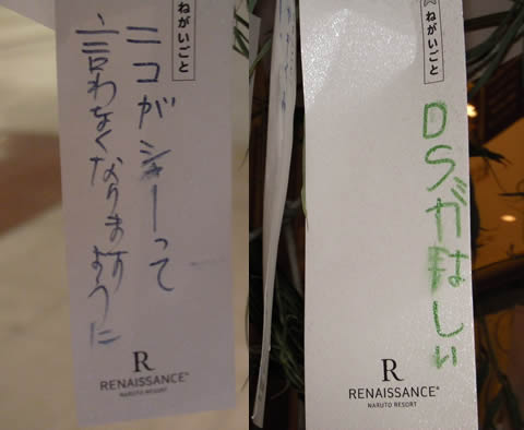 短冊には不思議と笑いが満載！ 子どもの「七夕願い事」まとめ子供とお出かけ情報「いこーよ」