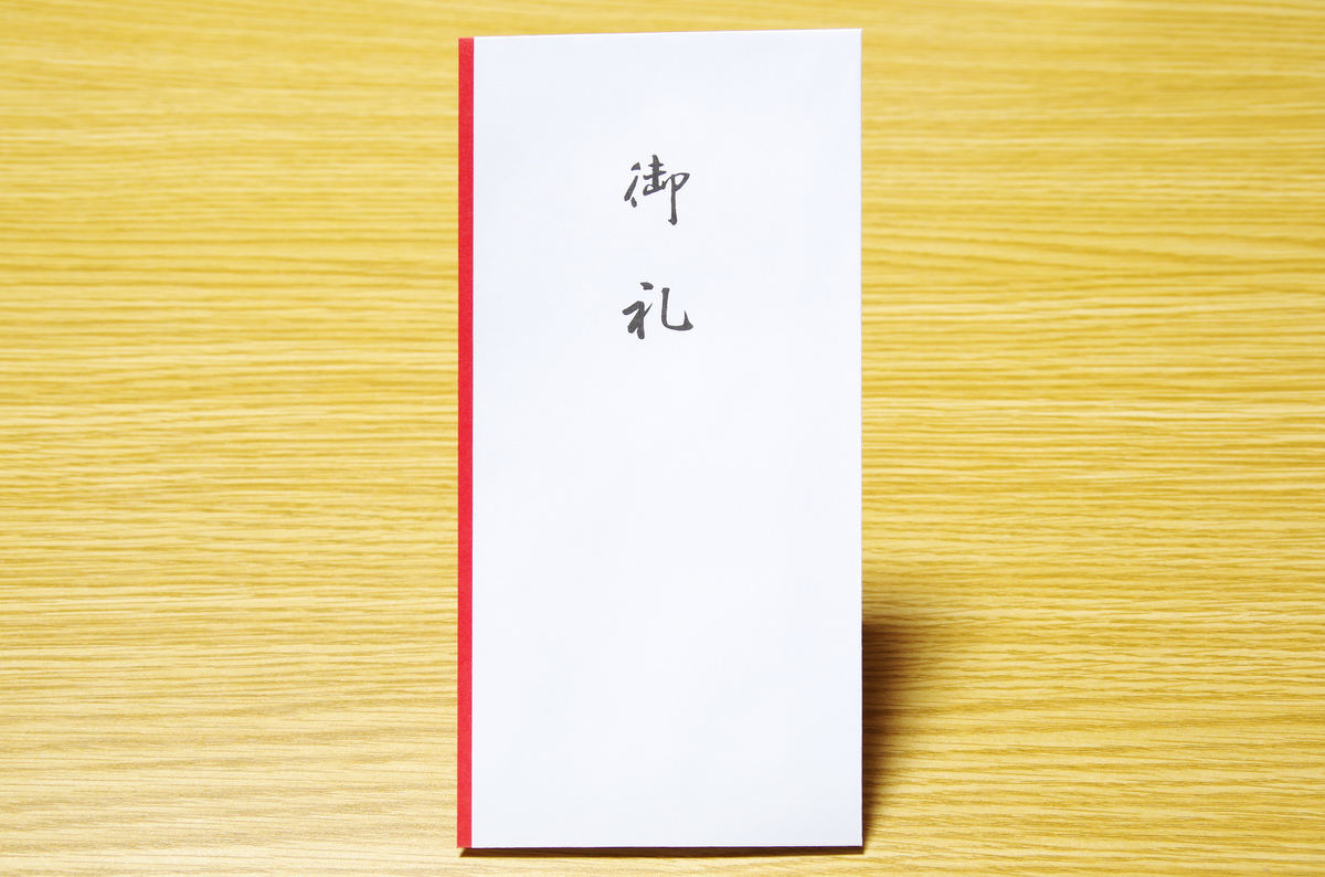 玉串料ののし袋の書き方 神前結婚式編