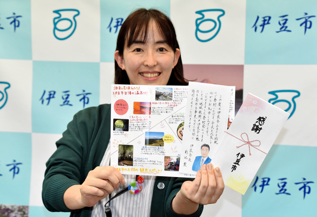 ふるさと納税の返礼品と一緒に送る、お礼状の書き方と例文：サンプル有りお礼状の書き方