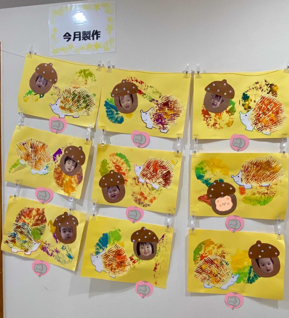 秋の制作を紹介します ♡ 0・1歳児 ♡ - わげん日記