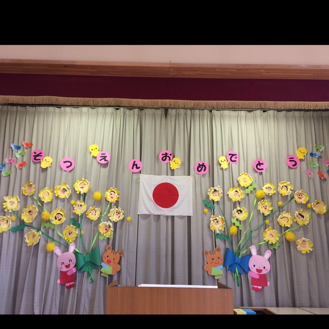 卒園・入園シーズンが華やぐ簡単ペーパーフラワーみんなの幼児と保育