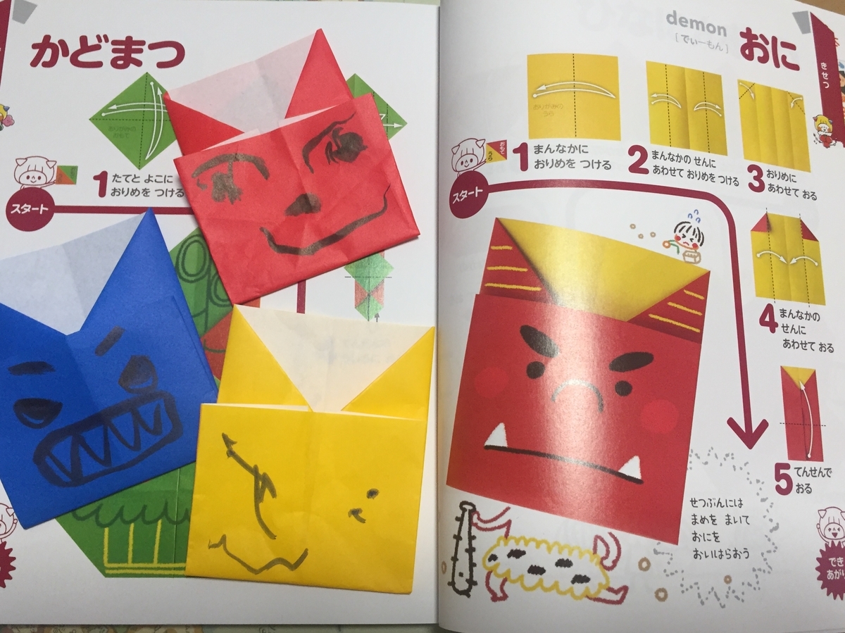 保育園 1月の製作 羽子板をにじみ絵と折り染めで簡単かわいく作ろう！保育士のお仕事静岡