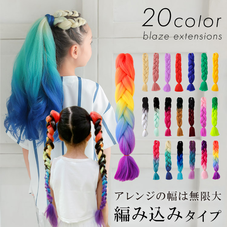 のこゆんヘアアレンジ55★簡単ポニテエクステ★崩れにくい