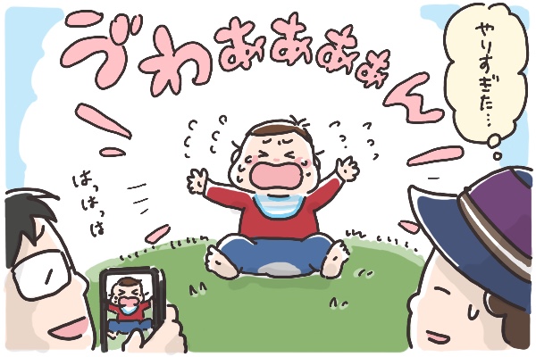 赤ちゃん芝生クリップ 大小セットその他雑貨 アルカディア 通販 9733420Creema クリーマ