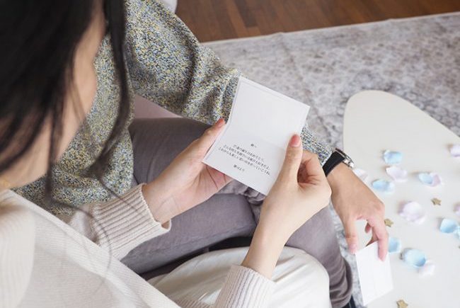 誕生日メッセージ文例を多数ご紹介!誕生日プレゼントに添えたい大切な方へ感謝とお祝いの気持ちを伝えるバースデーメッセージお誕生日 新聞オンラインショップ