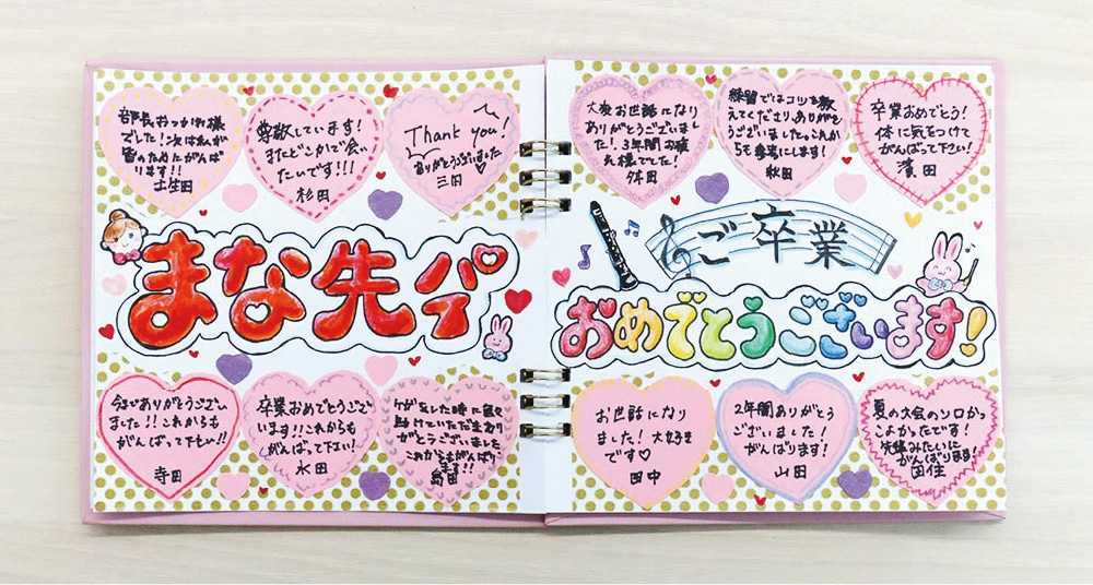 スクラップブッキング＆more: 幼稚園の先生へのアルバム完成