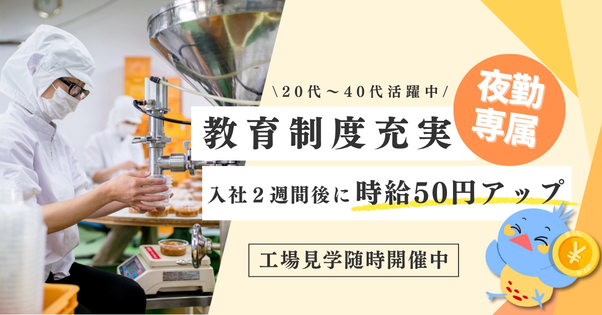 株式会社ライフステージ_採用@lifestage_saiyoX