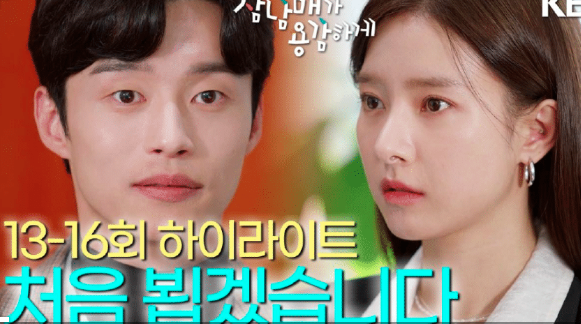 韓国語で家族・親戚の様々な呼び名・呼び方と意味の違い・使い分けを一挙解説