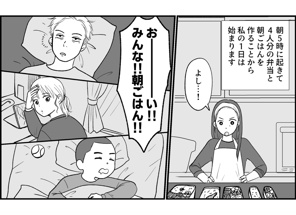 菊地亜美さん・第4回 二度の流産を告白したことで大きな反響が。想定外でしたが「言ってよかった」 - ライブドアニュース