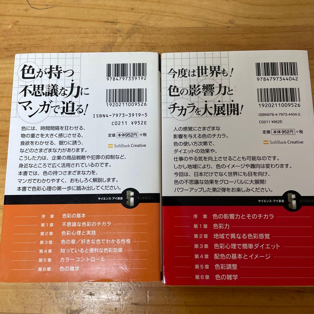 心理学のプロ』が常駐する保育園 コミュニケーションが苦手な子ども 泣かずに要求を伝えられるよう「やりたいことを示すまで待つ」作戦で見えた変化写真ギャラリー8 9特集ニュース関西テレビ放送 カンテレ