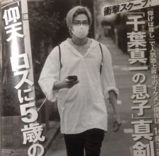 真剣佑の子供時代画像は？子供の噂の相手女性が知りたい！トレンドぼっくす