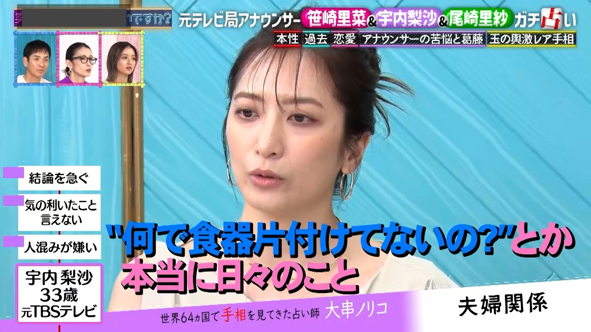 日テレ尾崎里紗アナ、第1子男児出産を報告「小さな命の重みを感じる毎日です」オリコンニュース ORICON NEWS