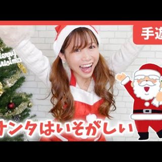 うさぎの餅つきチャレンジ！幼稚園の先生が大成功した手遊び 🐰