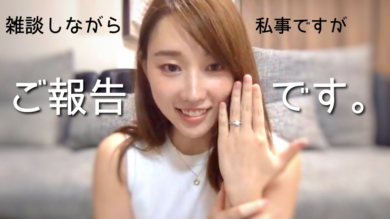 かじえりが彼氏との結婚を報告！旦那さんどんな人？年齢やメイクの経歴をご紹介！ペンタニュース