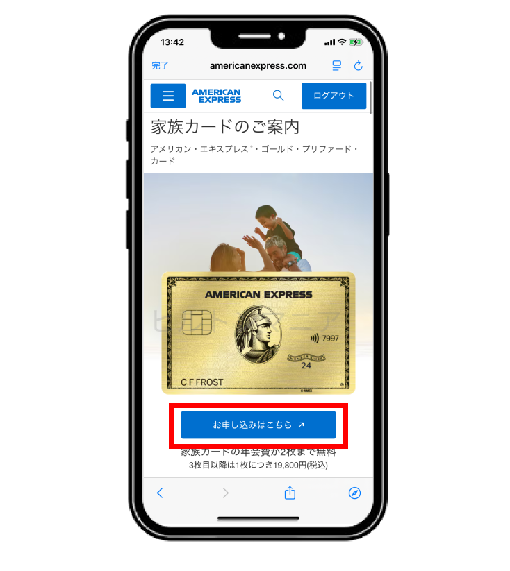 2025年10月最新 ローズゴールド登場！アメックス・ゴールド・プリファードとは？フリーステイギフト、年会費、特典、マイル交換方法、期間限定100,000ポイント入会キャンペーン紹介マリオットアメックス最新情報