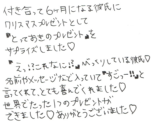 半年記念日に贈る、ラブラブ度満点のプレゼントとは?!予算別ペアグッズ18選pairgifts by memoco