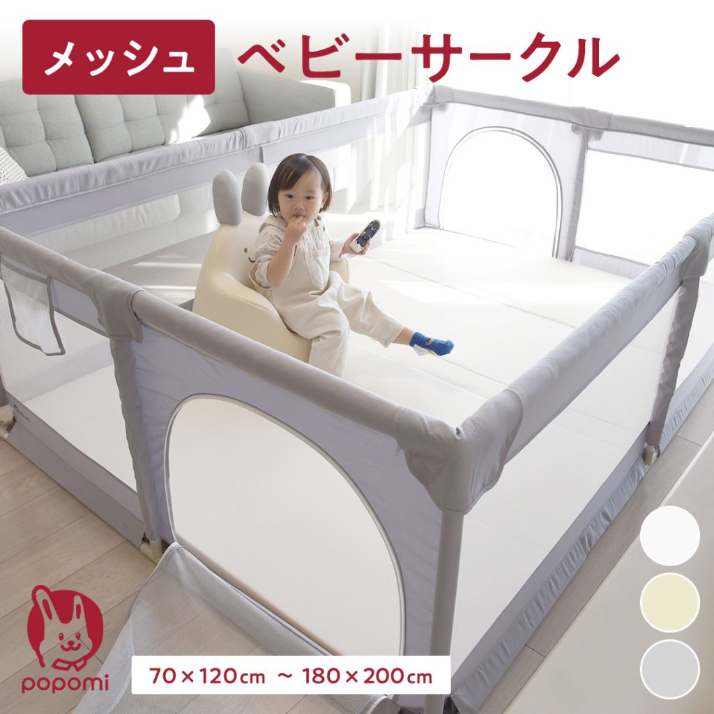 赤ちゃんがいる生活とは？赤ちゃんスペースの作り方！ベビーカレンダ