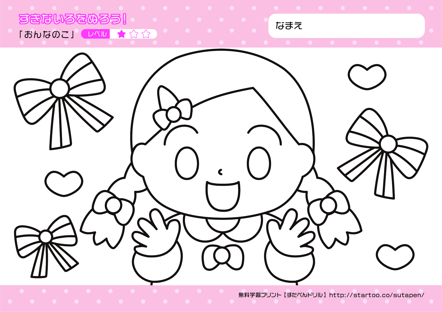 子供用塗り絵を無料印刷できるサイト5つ。アナ雪・妖怪ウォッチなど