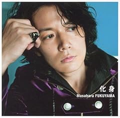 カラオケ 家族になろうよ福山雅治