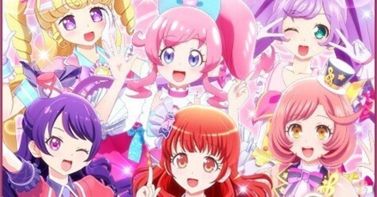 アドパラ 2 5は双子の日💙ドロシー＆レオナ💗のバースデー！✨ アイドルランドプリパラ